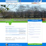 Das neue Internet-Portal des Amtes Siek.